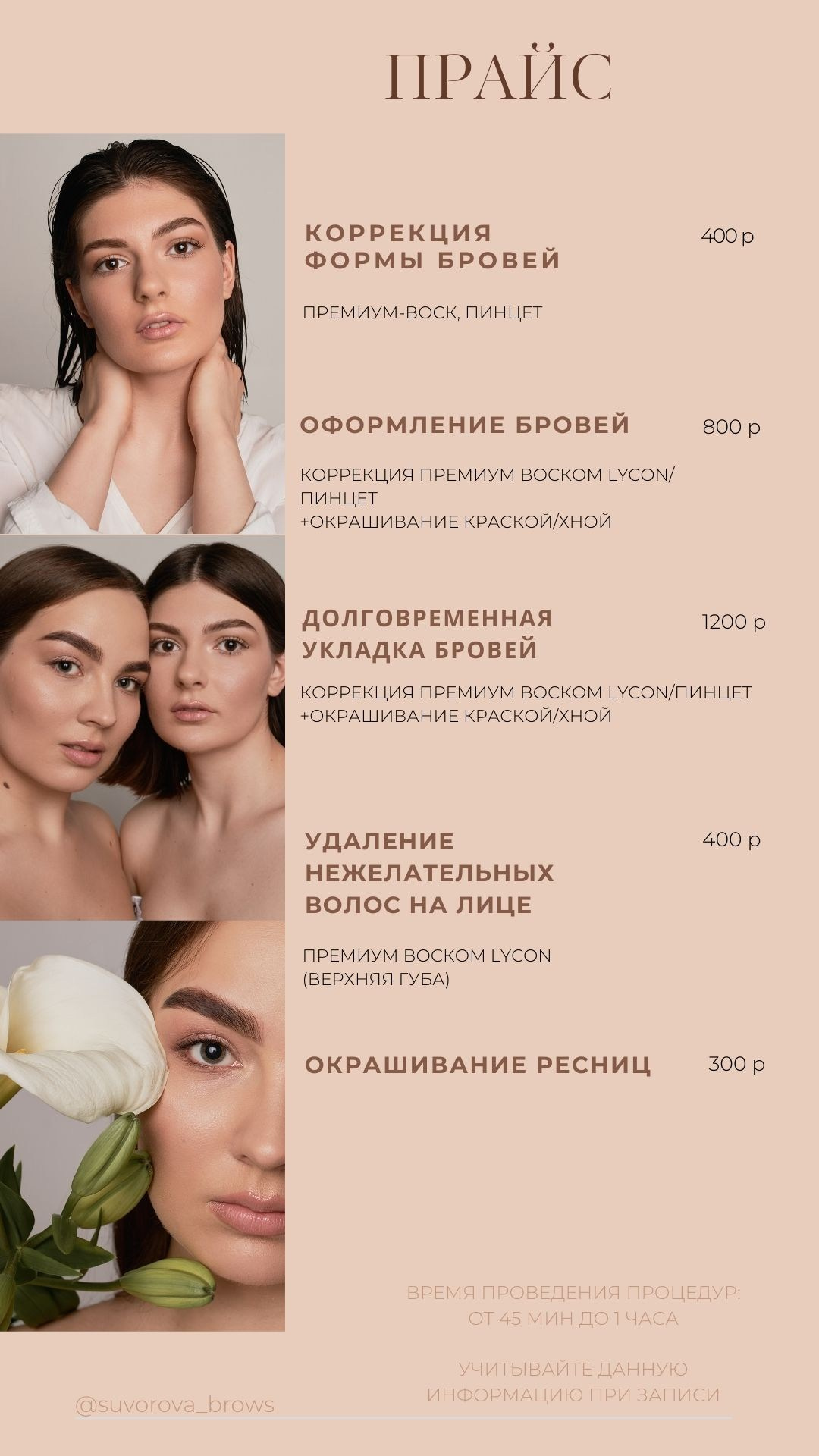 Бровист Татьяна. Фотограф беременности Москва, Ступино