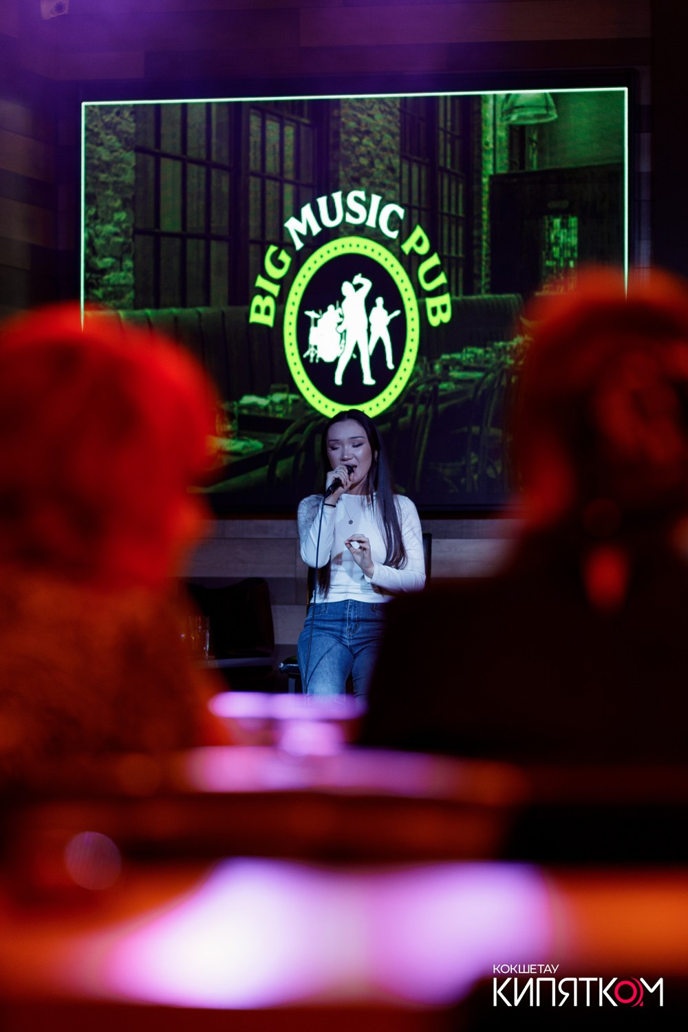 BIG MUSIC PUB. КИПЯТКОМ КОКШЕТАУ