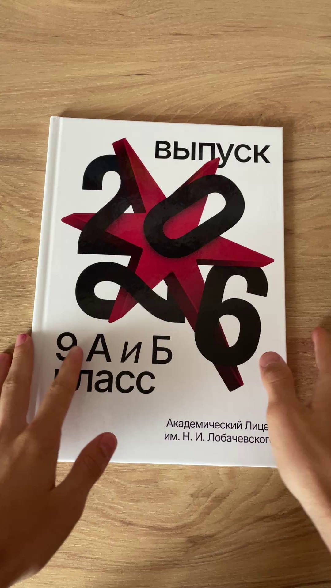 Выпускной альбом. Арсений Марасинский — фотограф в Казани