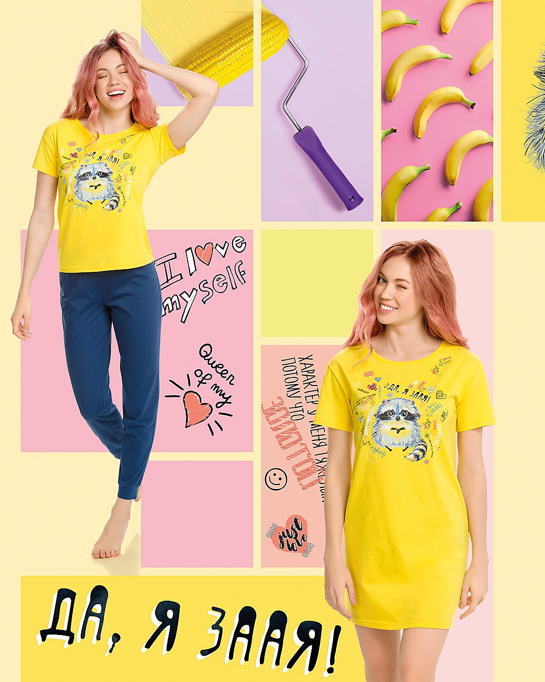 Имиджевая фэшн съемка одежды: кампейн, лукбук, эдиториал, Новосибирск. Съемка фото и видео для маркетплейсов Вайлдберриз, Озон в Новосибирске