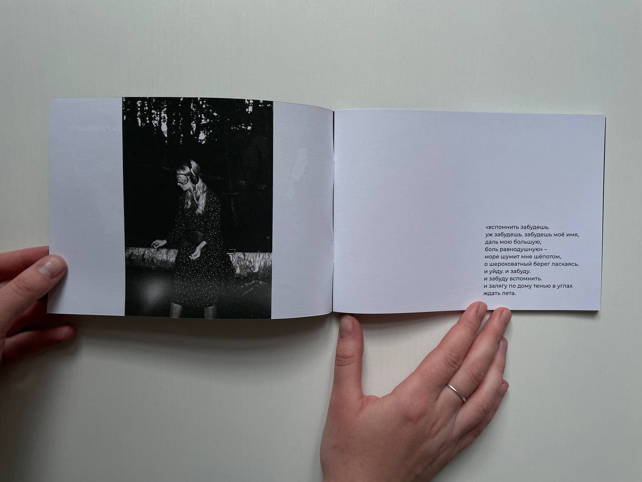 Связь пропадает. Екатерина Подлеснов