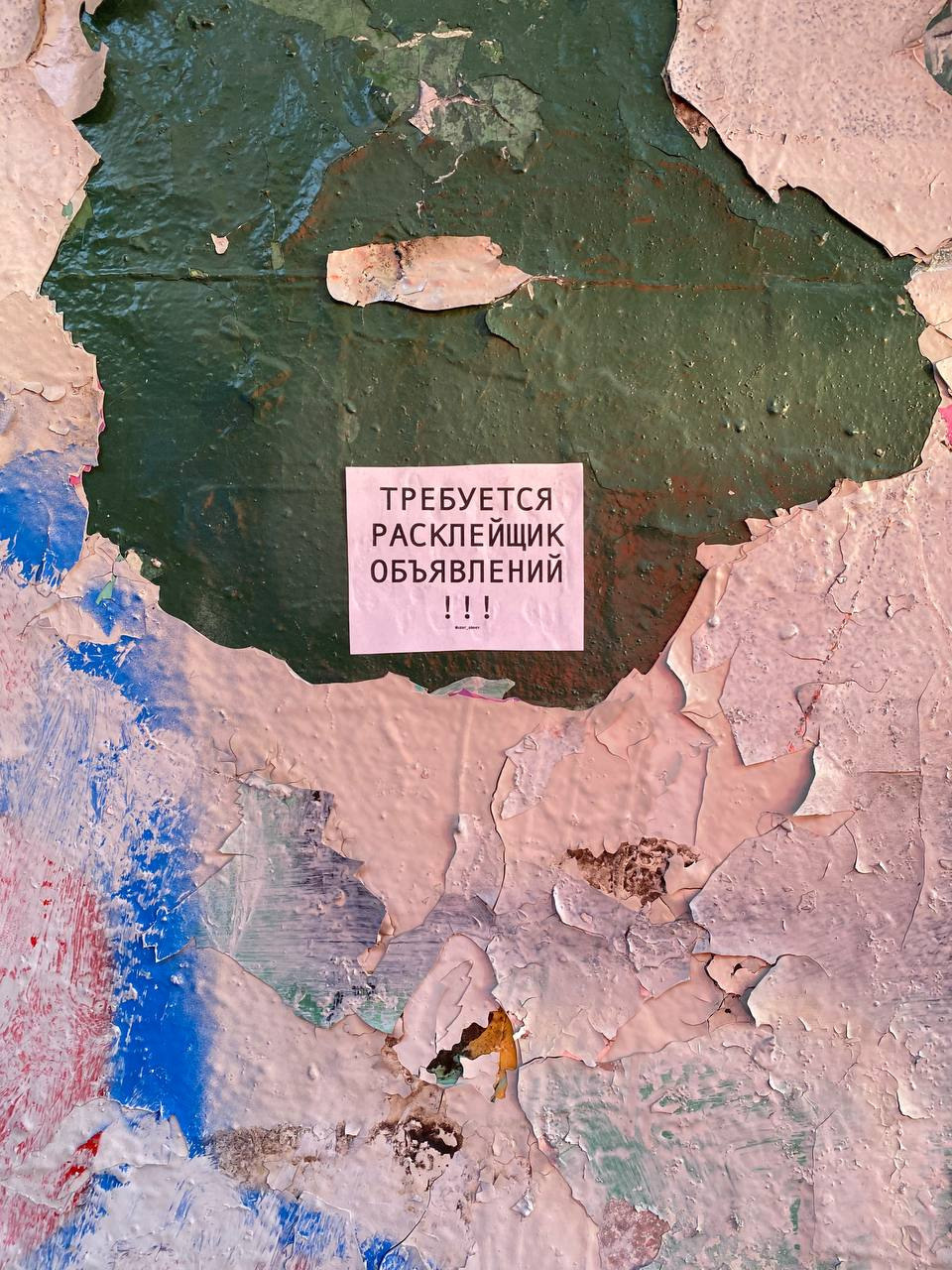 Ожидание. Екатерина Подлеснов