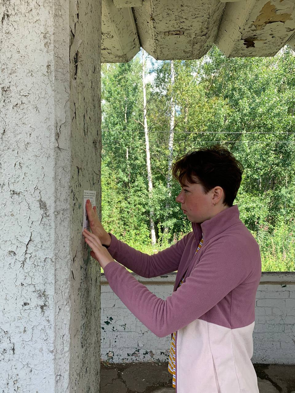 Ожидание. Екатерина Подлеснов