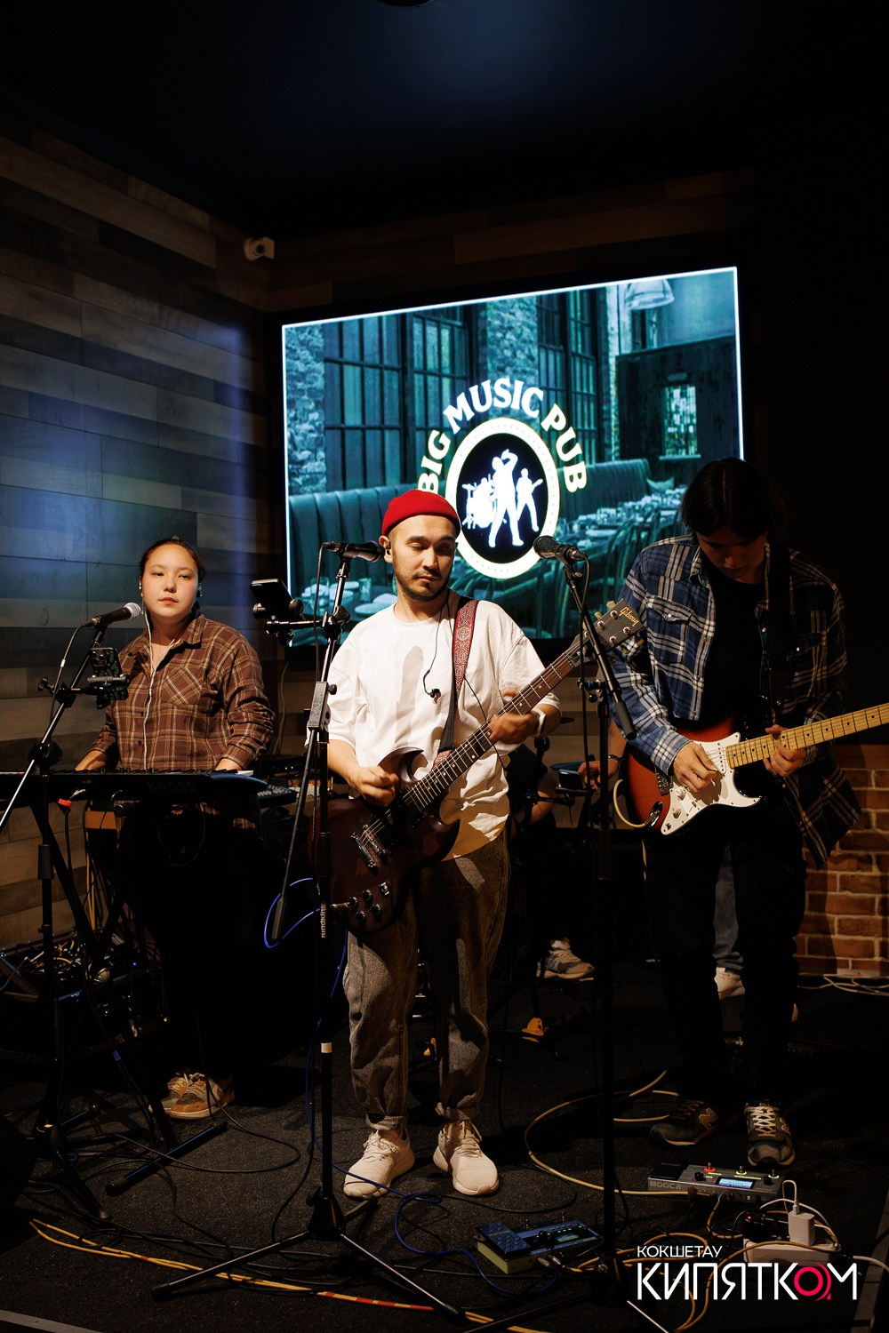 BIG MUSIC PUB. КИПЯТКОМ КОКШЕТАУ