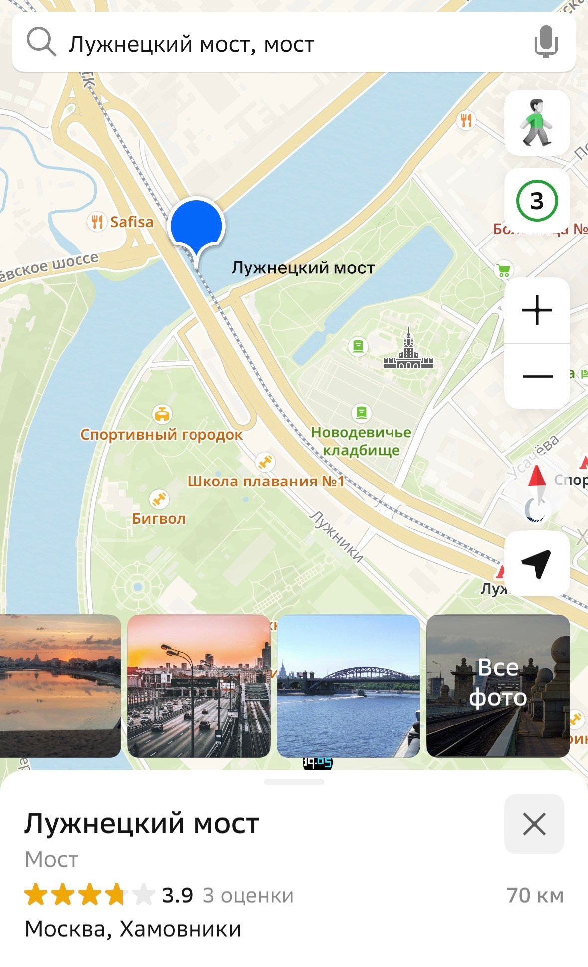 Локации для съемок в Москве. Фотограф НатаФото (Наталья Яковенко) Дмитров Москва Питер