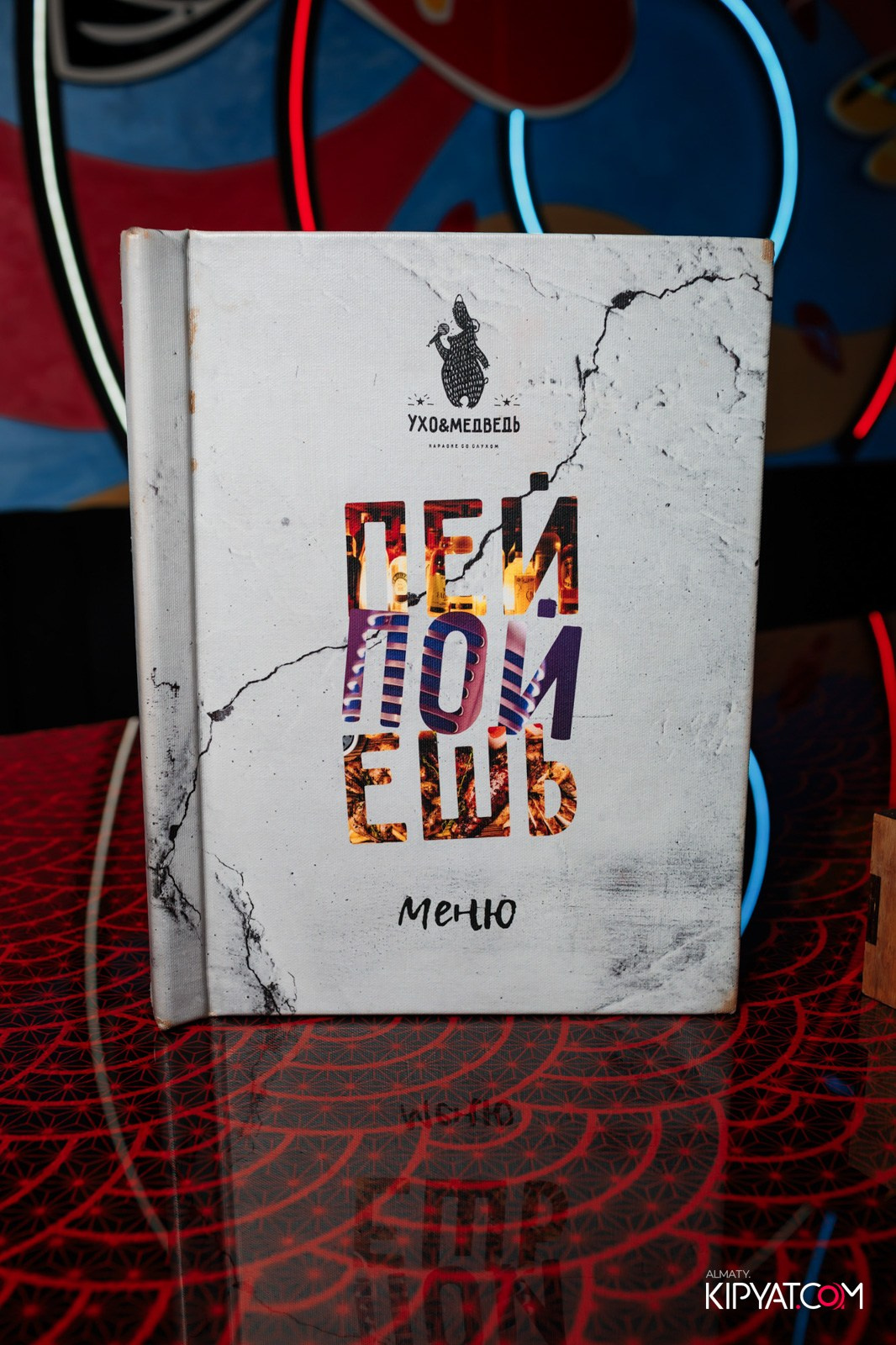 УХО И МЕДВЕДЬ НА КУРМАНГАЗЫ. КИПЯТКОМ АЛМАТЫ!