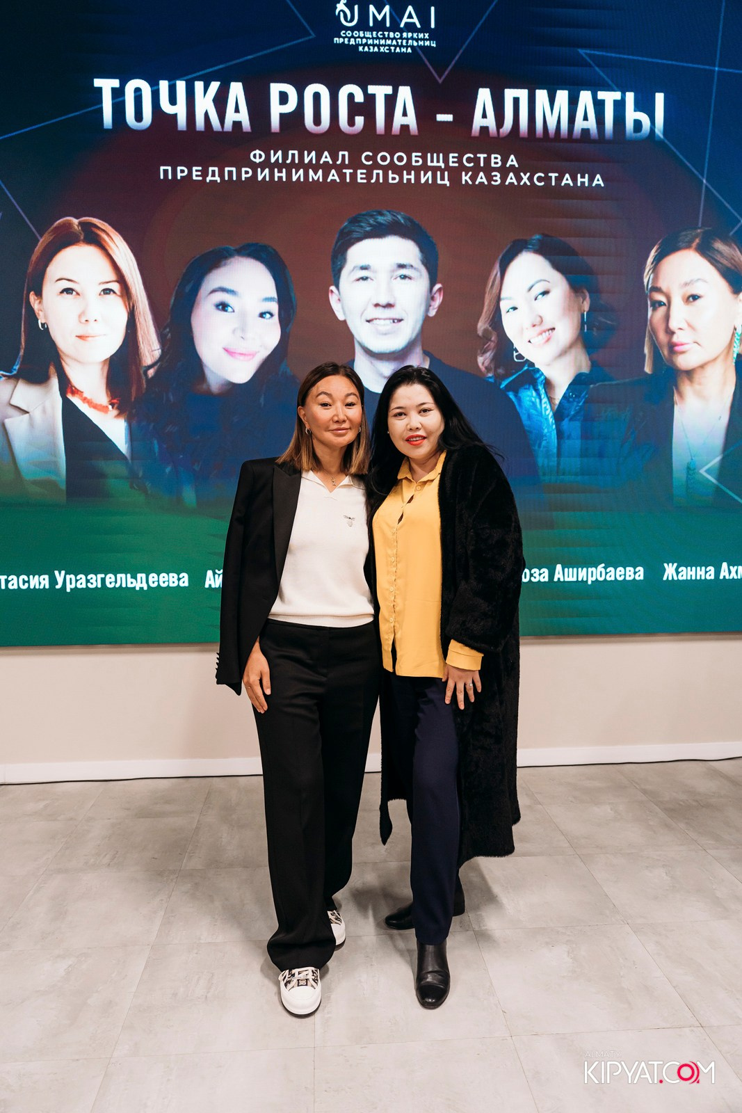 UMAI. ТОЧКА РОСТА — АЛМАТЫ. КИПЯТКОМ АЛМАТЫ!