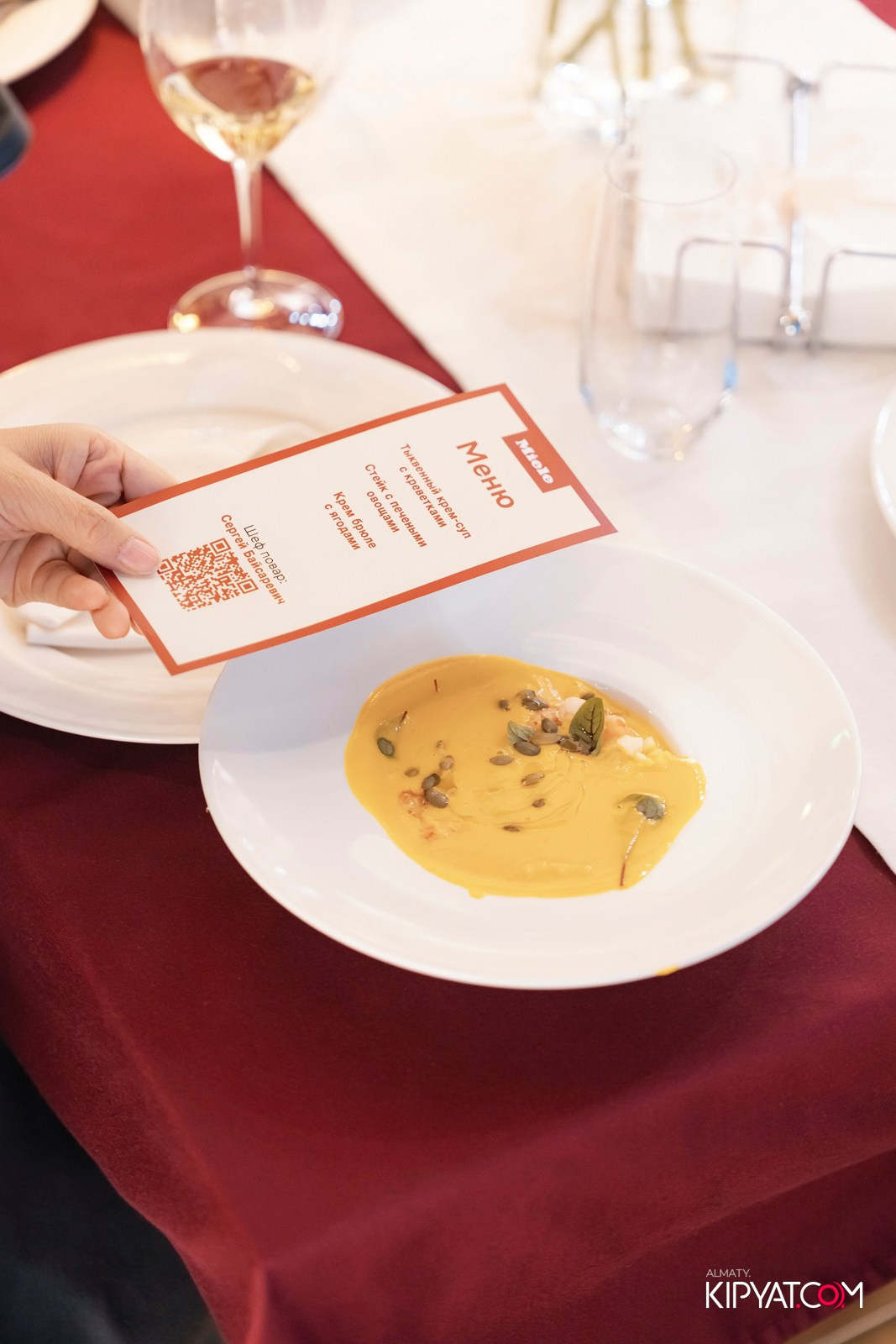 МАСТЕР-КЛАСС MIELE. КИПЯТКОМ АЛМАТЫ!