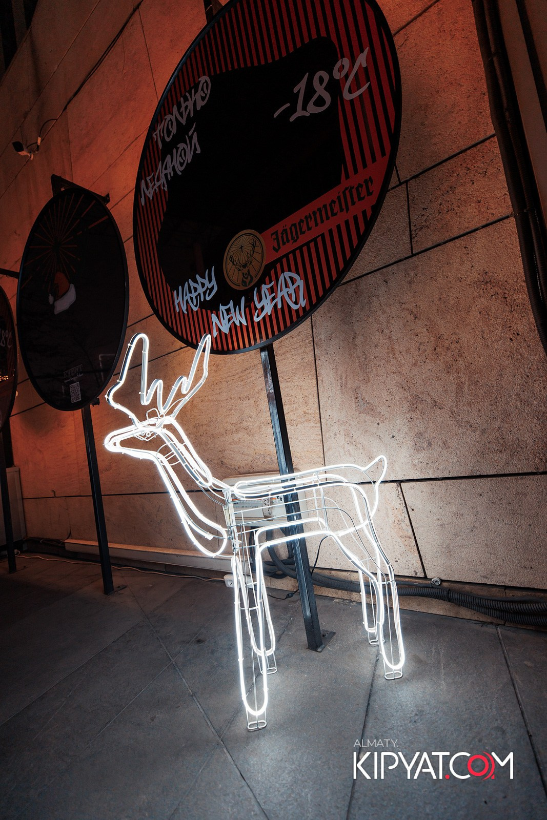 EVENT BAR. КИПЯТКОМ АЛМАТЫ!