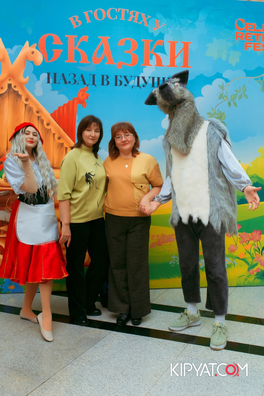 В ГОСТЯХ У СКАЗКИ НАЗАД В БУДУЮЩЕЕ. КИПЯТКОМ АЛМАТЫ!