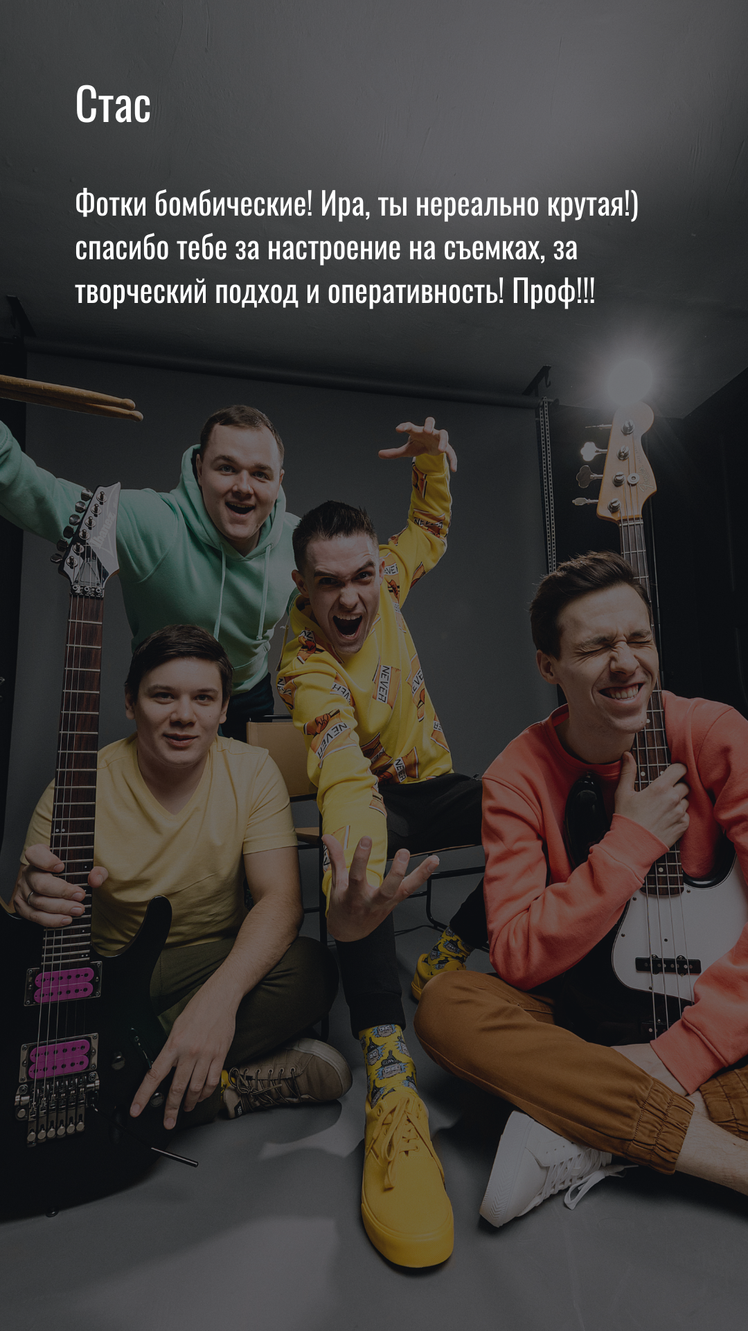 ИДЕИ ДЛЯ СЕМЕЙНОЙ СЪЕМКИ