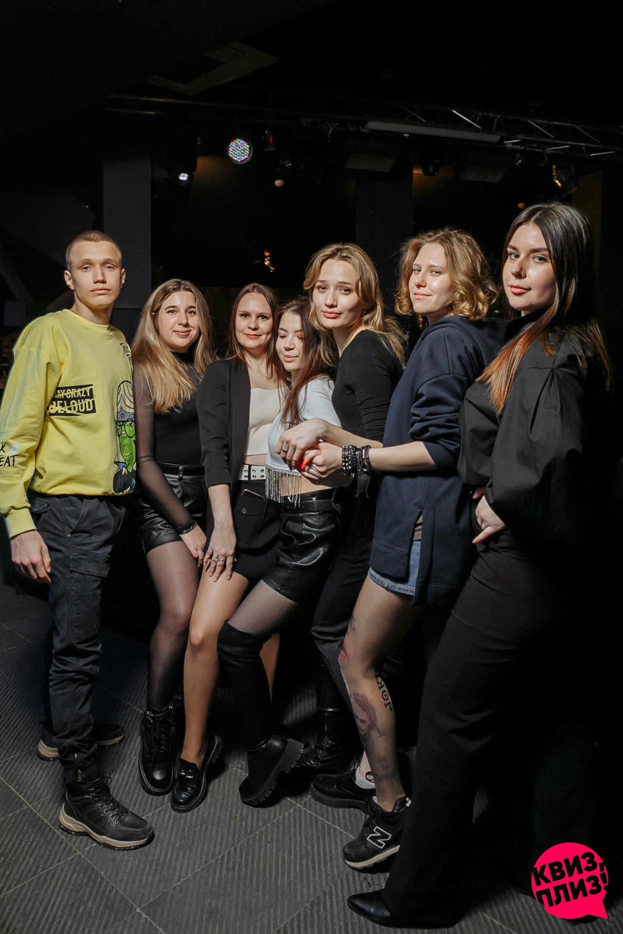 Квиз Плиз: афтепати. Событийный фотограф Максим Бескоровайновнов