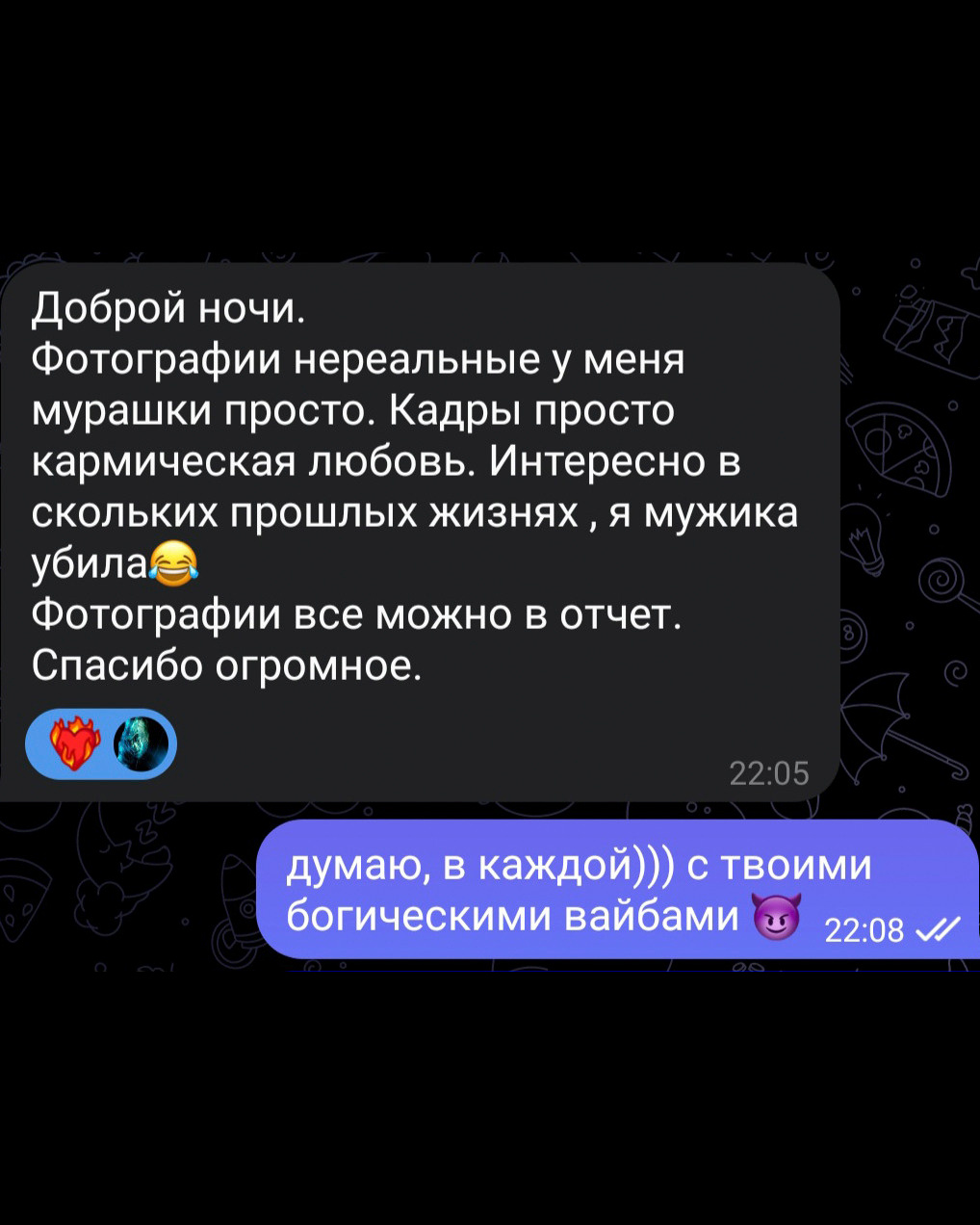 Фотоведьма Дарья Нечинская