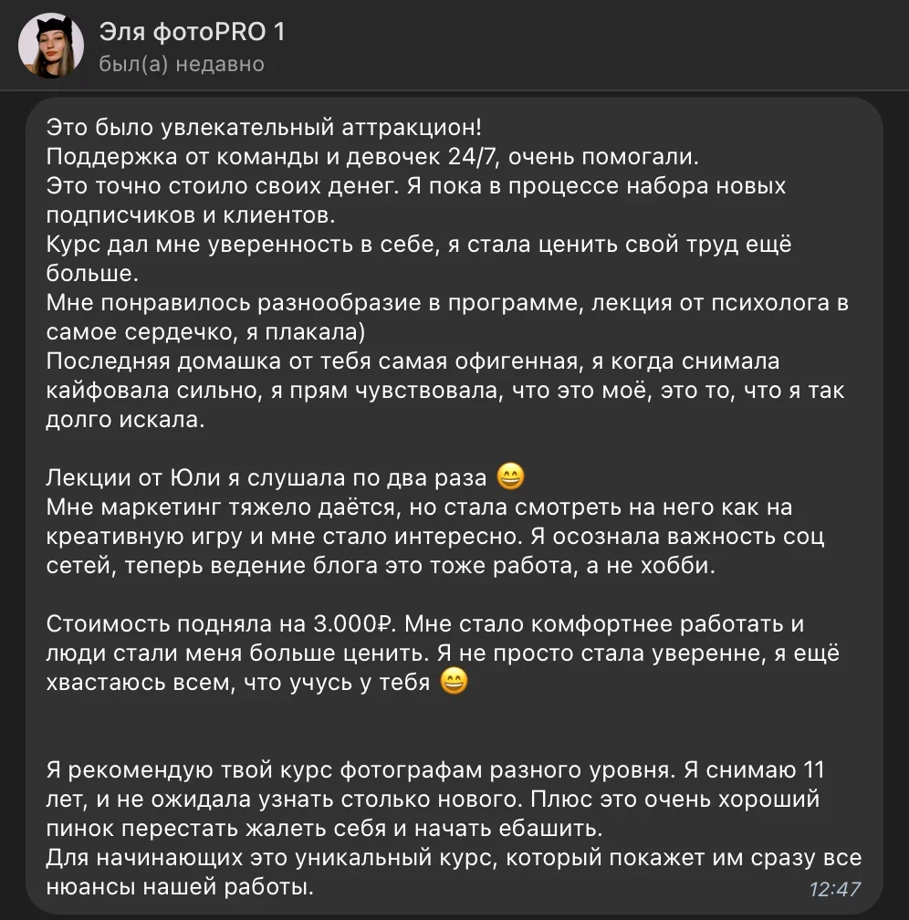 ФОТОНИЗМ. ГЛУБОКОЕ ПОГРУЖЕНИЕ