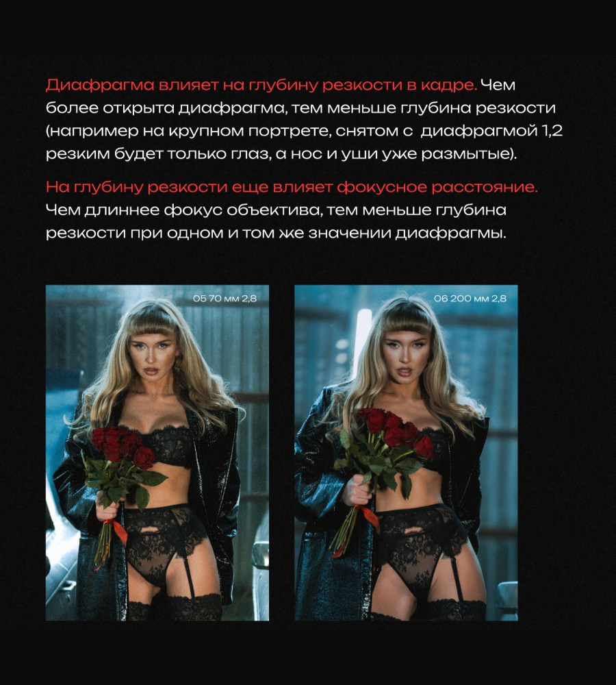 ФОТОНИЗМ. ГЛУБОКОЕ ПОГРУЖЕНИЕ