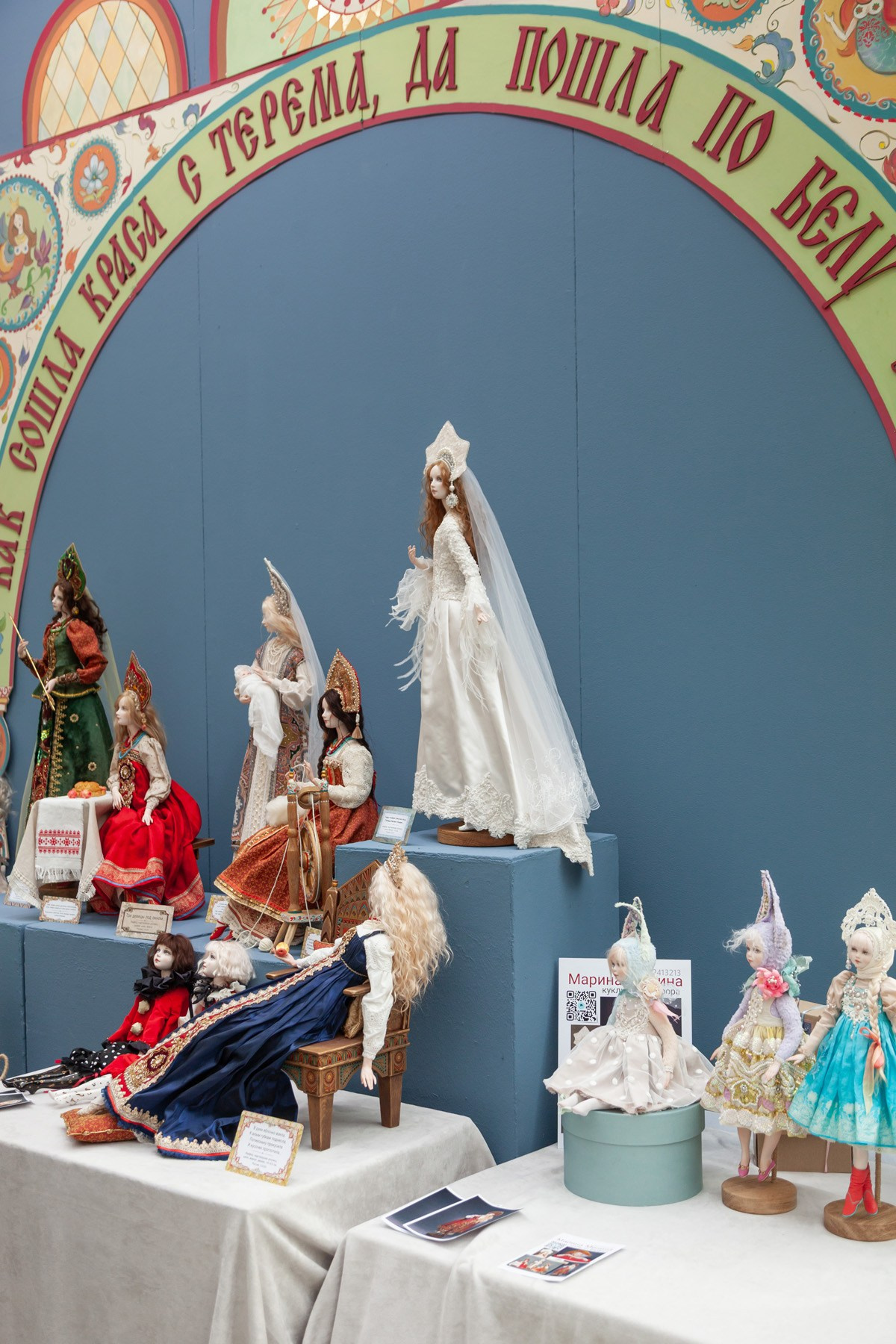 Международная выставка «Искусство куклы 2025», Москва, Гостиный двор, 9–12 октября 2025 г. Портретные фотографы в Москве — Анна и Алексей Бородины