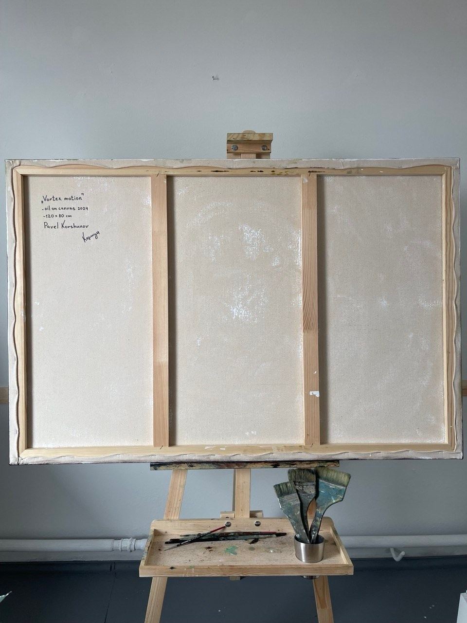 A swirling vortex of wind depicted in an oil painting. Павел Коршун — современный художник-пленэрист