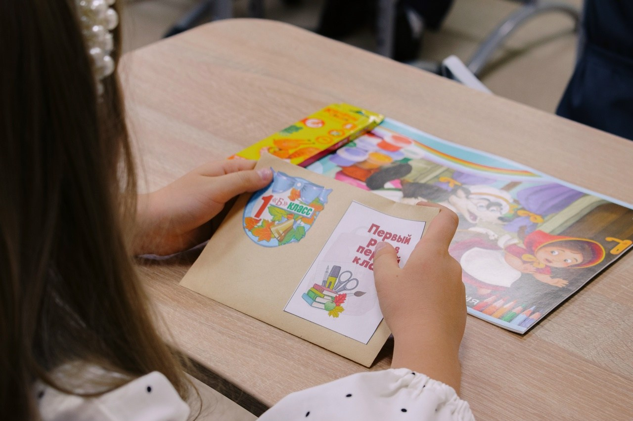 Школа.1 сентября. Главная