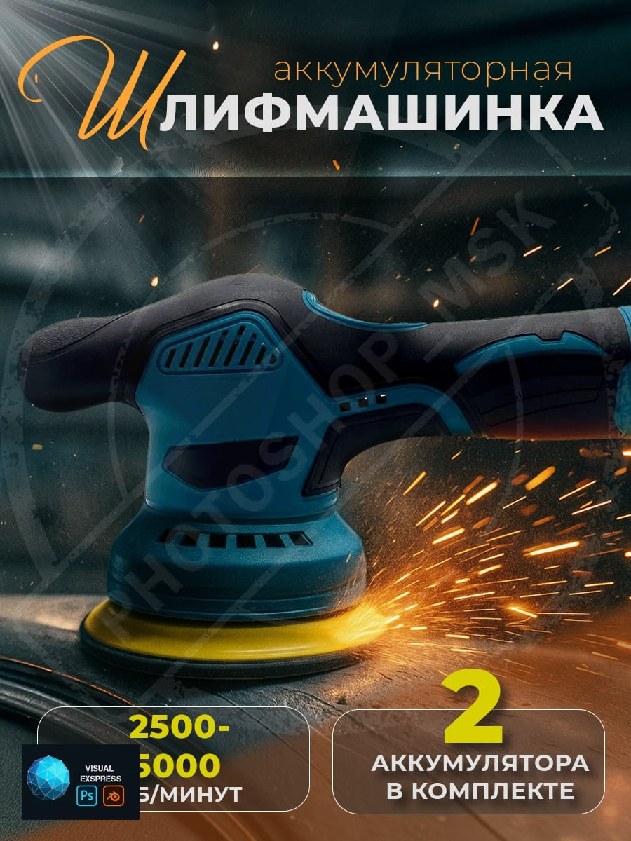 Карточки товара. Силантьева Наталья фотограф