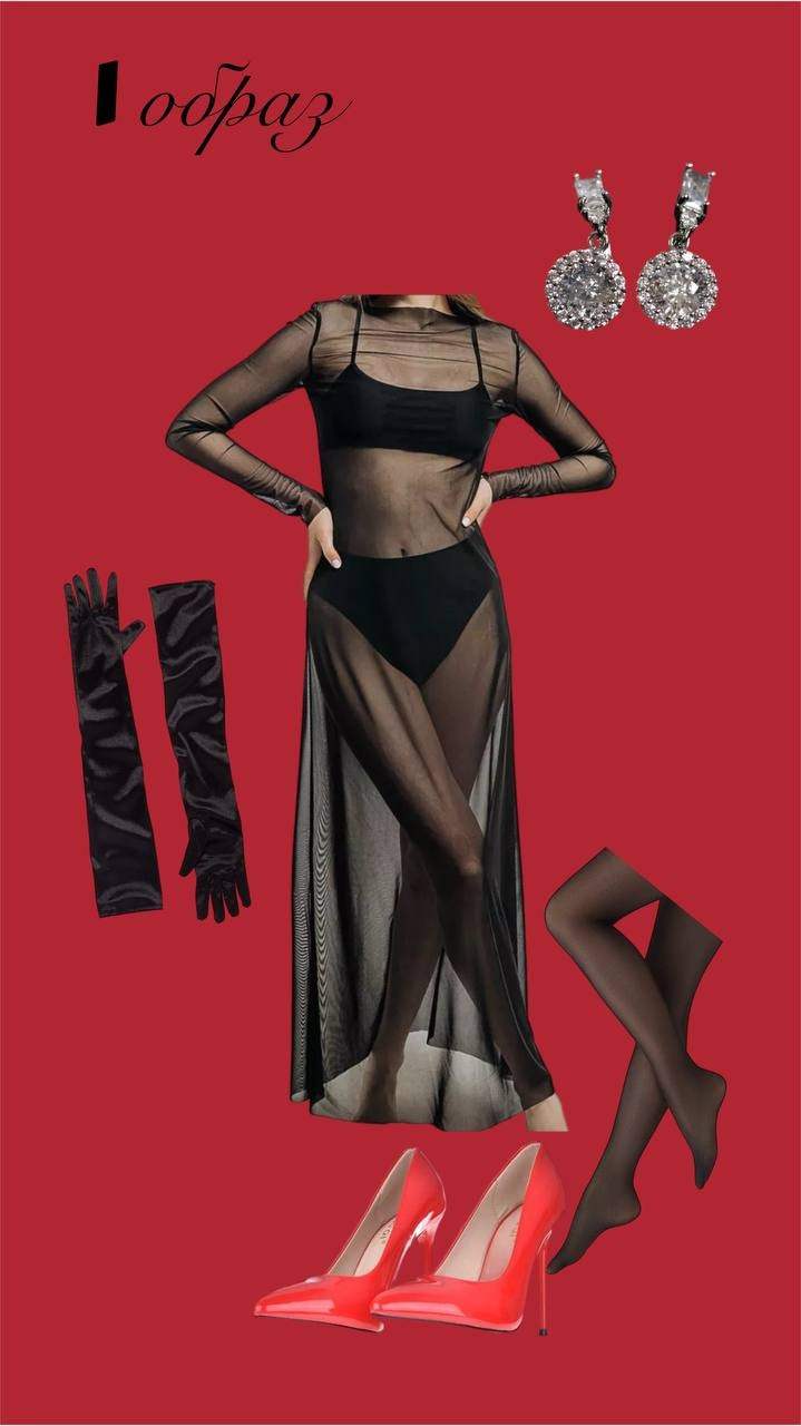 Cinema. Персональный стилист Анастасия Фомина