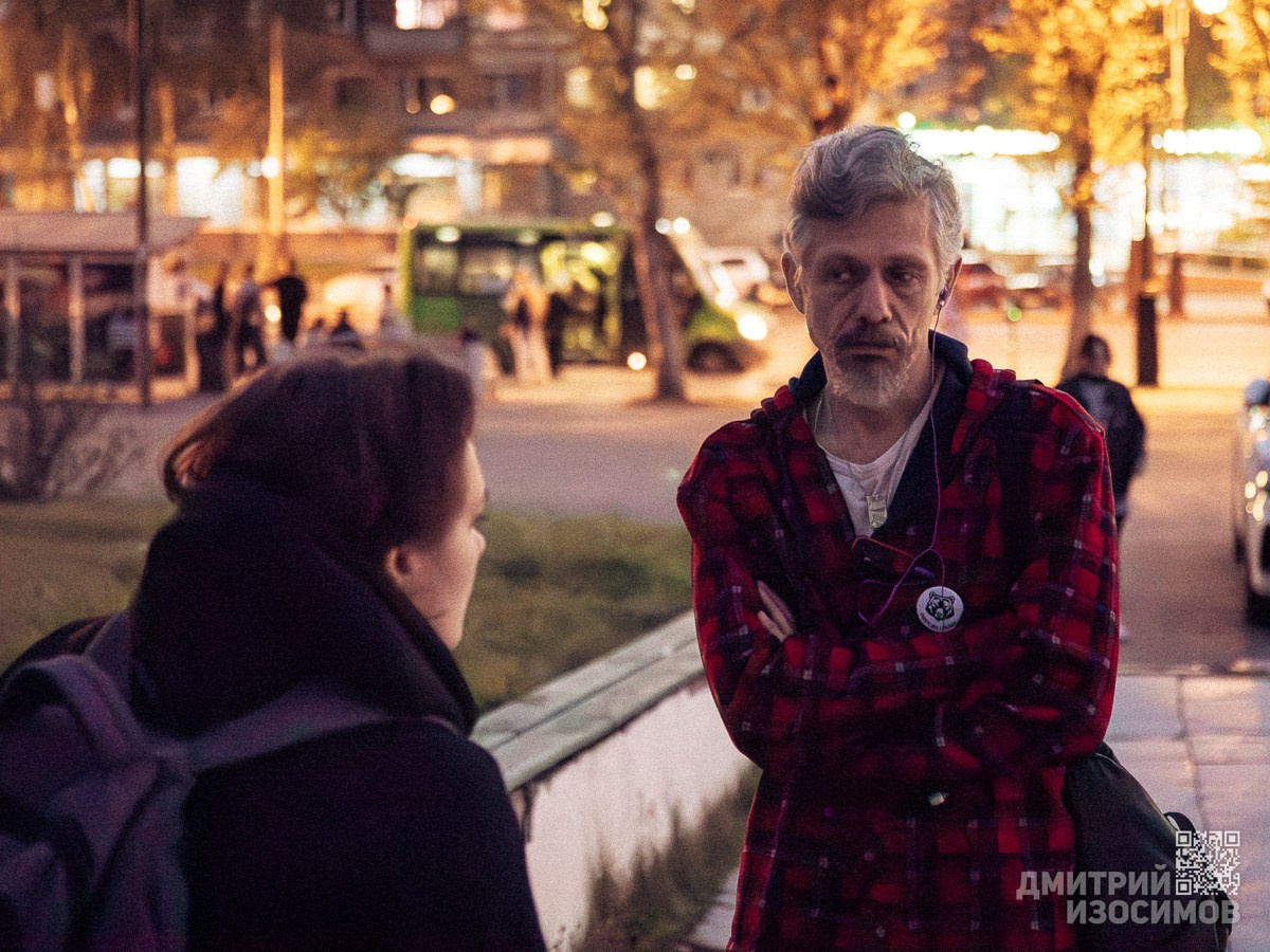 Панки-романтики