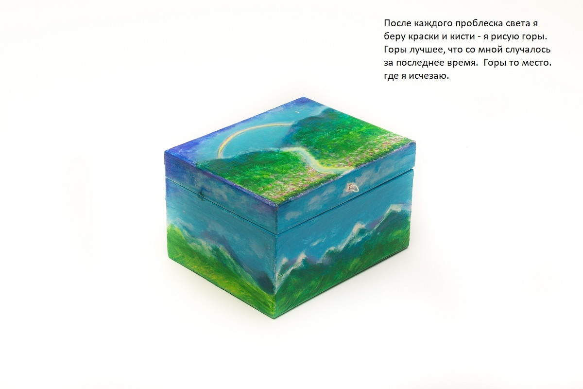 Cat's Cradle / art-book / 2019. HOME