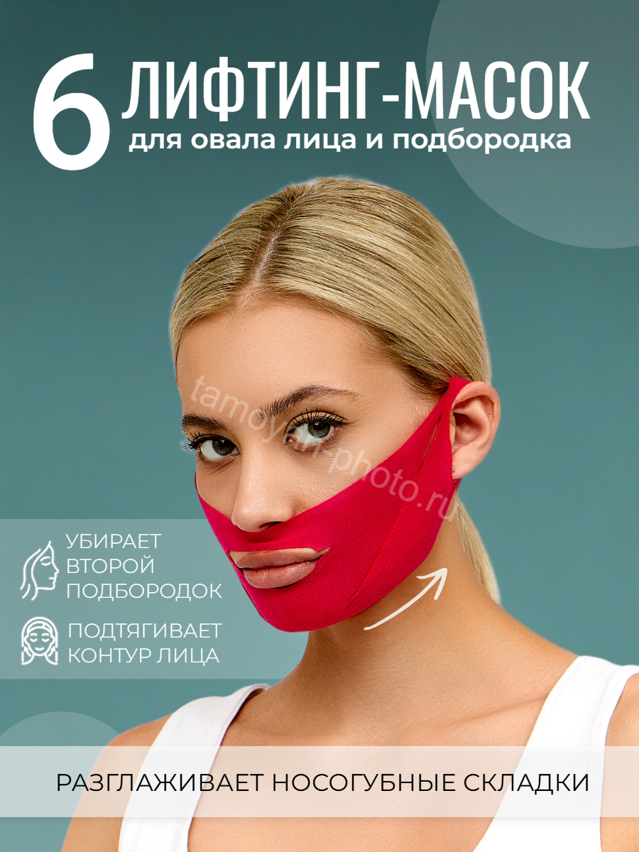 Инфографика для маркетплейсов. Фотограф Москва / Балашиха