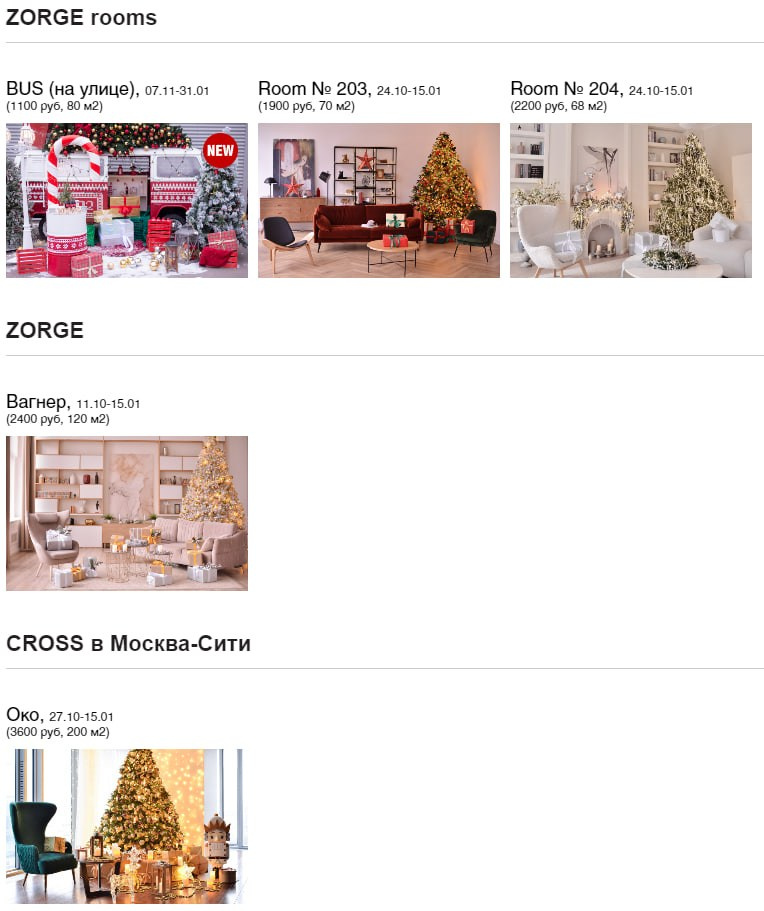 новогодняя фотосессия беременной с мужем, семейная фотосессия, семейная новогодняя фотосессия в студии с детьми, фотосессия в москве новогодняя семейная, новогодняя фотосессия семейная в студии в москве, новогодняя фотостудия, новогодние фотостудии в москве, фотостудия новогодний интерьер, фотостудии с новогодним декором, новогодние фотостудии, аренда новогодней фотостудии, фотостудии для новогодней фотосессии, новогодние локации в фотостудии, новогодняя фотостудия 2024, фотостудия с новогодним интерьером москва, фотостудия с новогодним декором москва, новогодние фотостудии, новогодние фотостудии, фотостудии новогодние, новогодний интерьер фотостудии 2023, новогодние фотостудии, новогодние фотостудии, новогоднее оформление фотостудии, новогодняя фотостудия, фотостудия в новогоднем стиле, новогодняя фотостудия, новогодние фотостудии в москве 2023, новогодние фотостудии, аренда новогодней фотостудии в москве