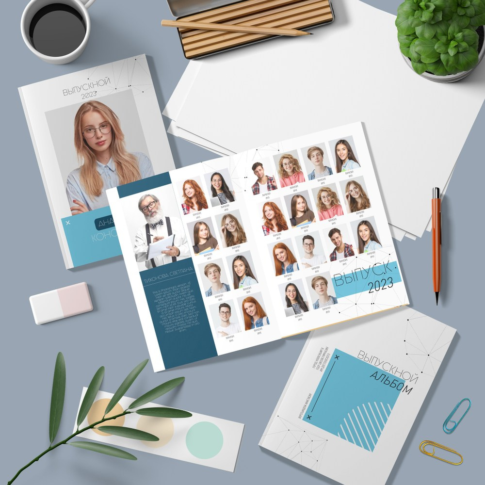 Дизайн «High Tech». Выпускные альбомы и виньетки в г. Усть-Каменогорск и ВКО