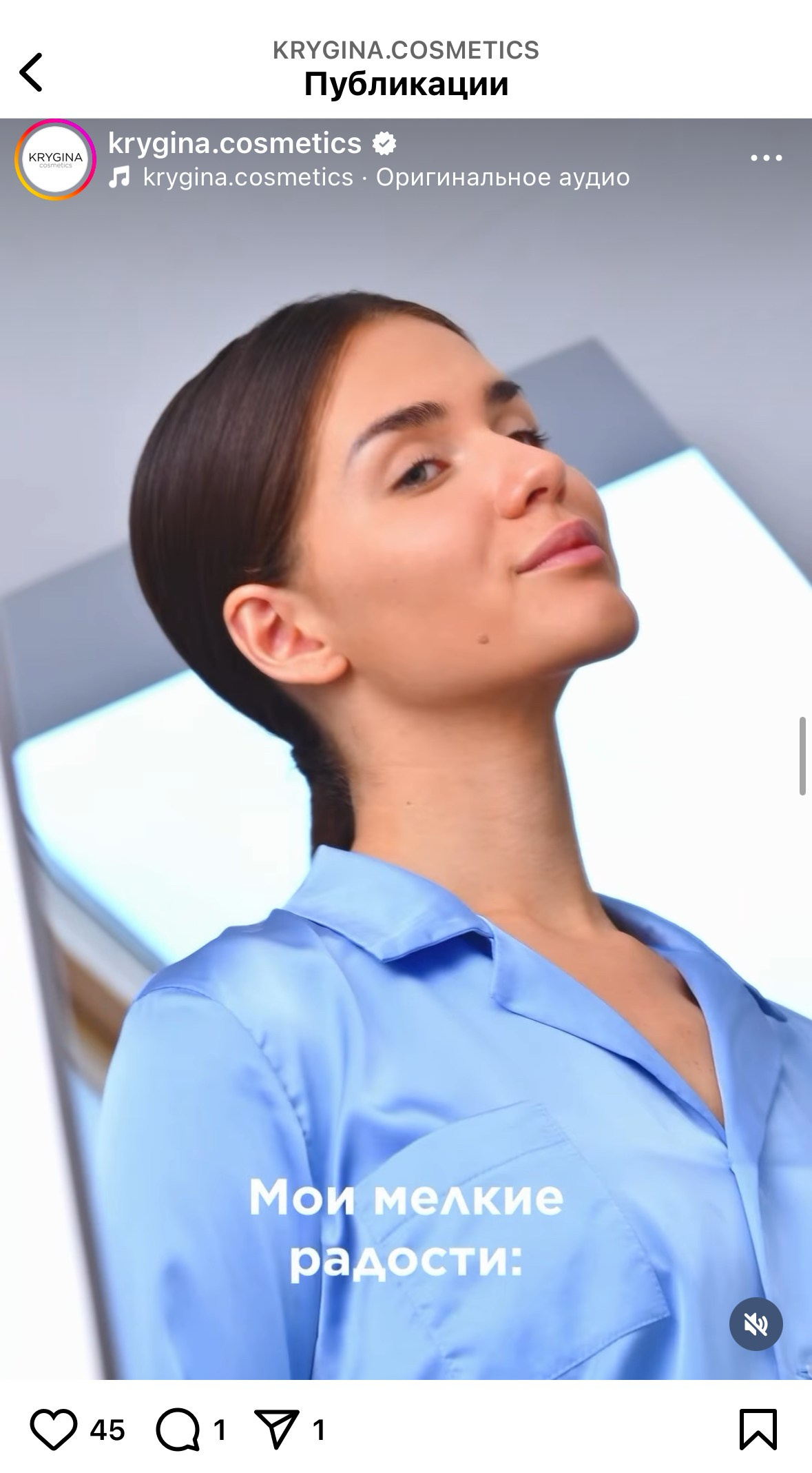 BRANDS / ARTISTS. Визажист-стилист по волосам | Москва