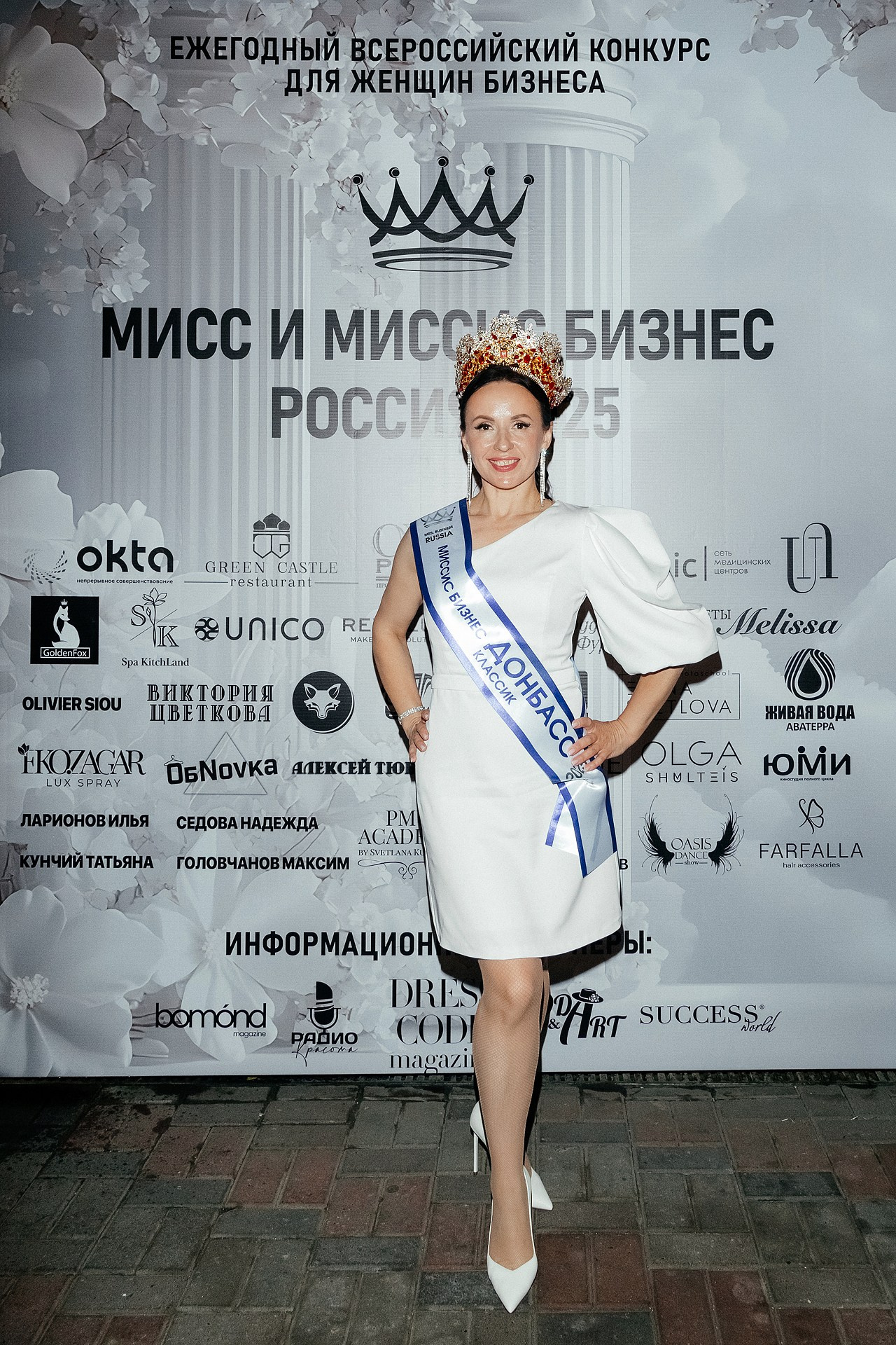 Репортаж открытия конкурса. Светский фотограф Санкт-Петербург и ЛО