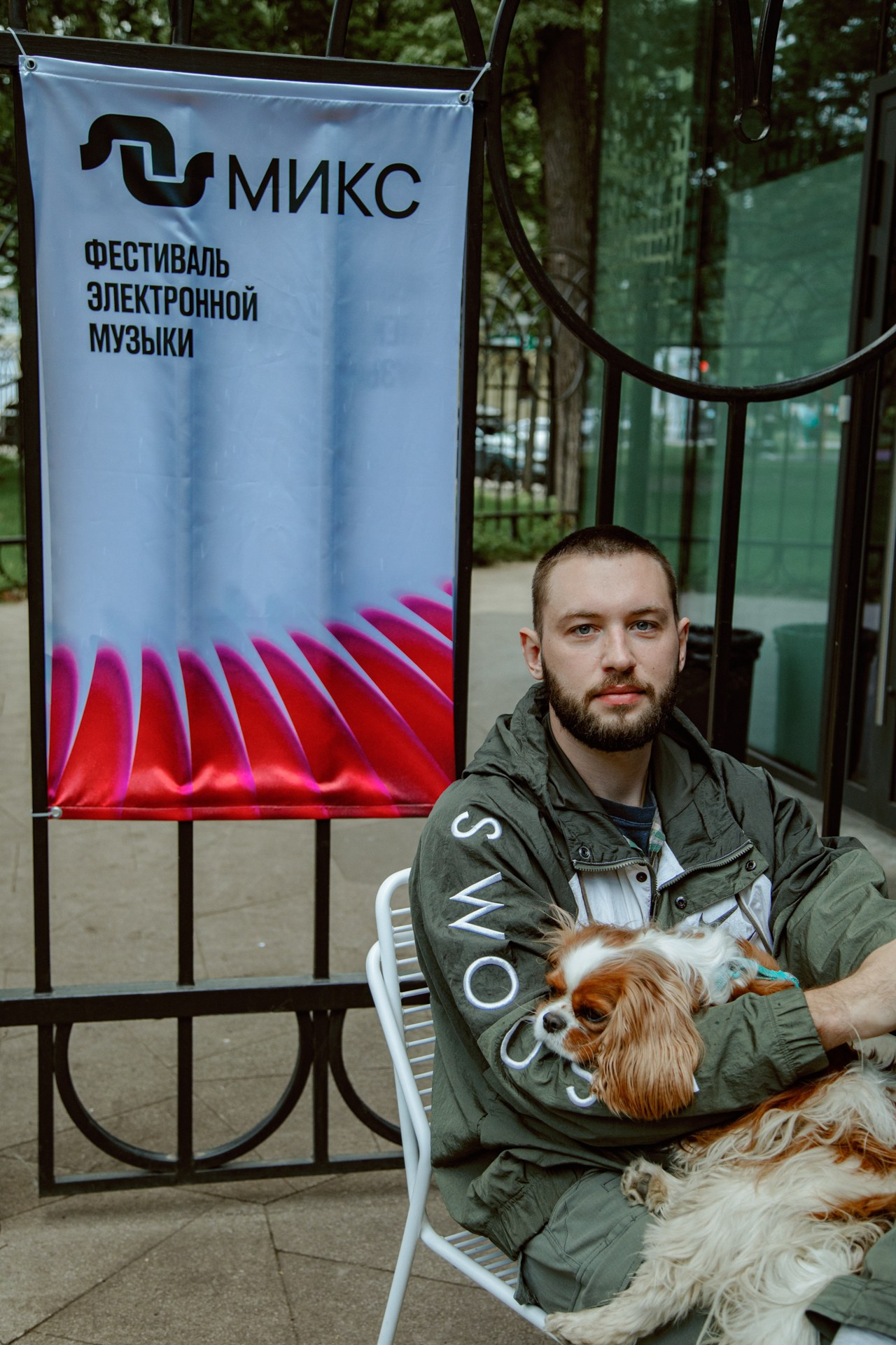 МИКС: Фестиваль электронной музыки. Фотограф Колюкаева Екатерина | Воронеж