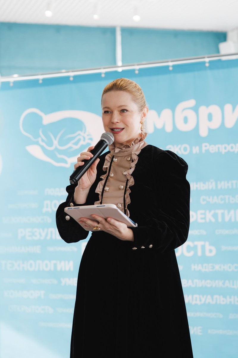 02.03.2025 Форум «Современная женщина». ProVizArt