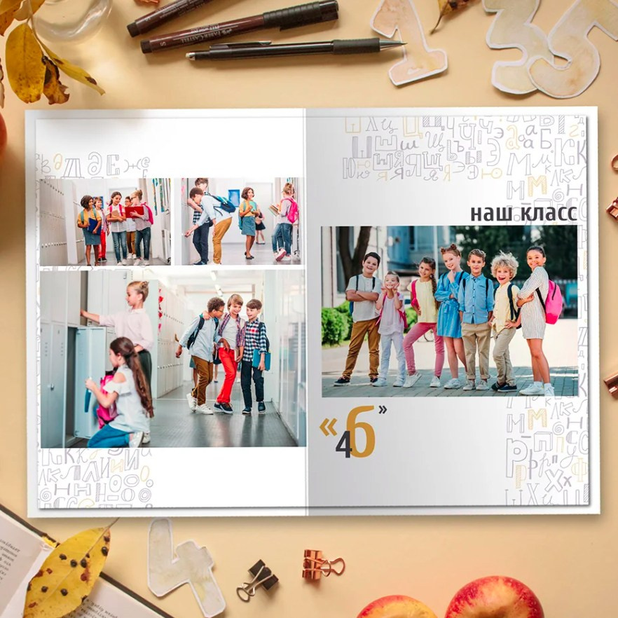 Дизайн выпускного альбома для 4 класса «Алфавит». Первенцева Елена. Школьный фотограф в Москве и МО