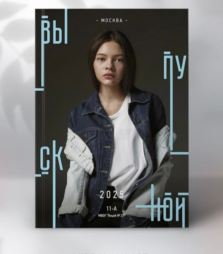 Выбрать дизайн. Свадебный, семейный фотограф. Выпускные альбомы в Коченёво / Новосибирск. Наталья Байкуш