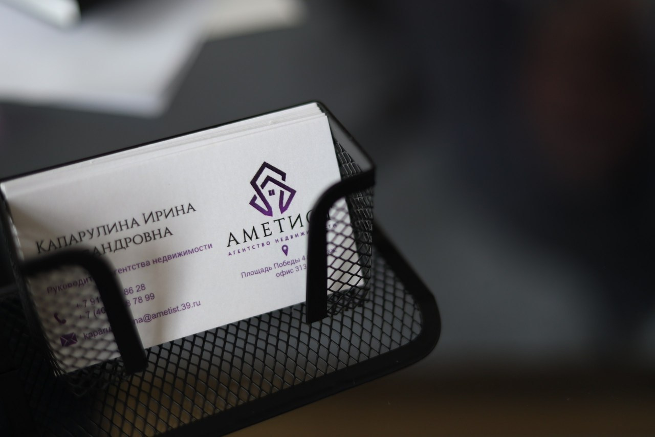 Отзывы. Контент-фотограф в Калининграде (Москве) Наталья Кеворкова