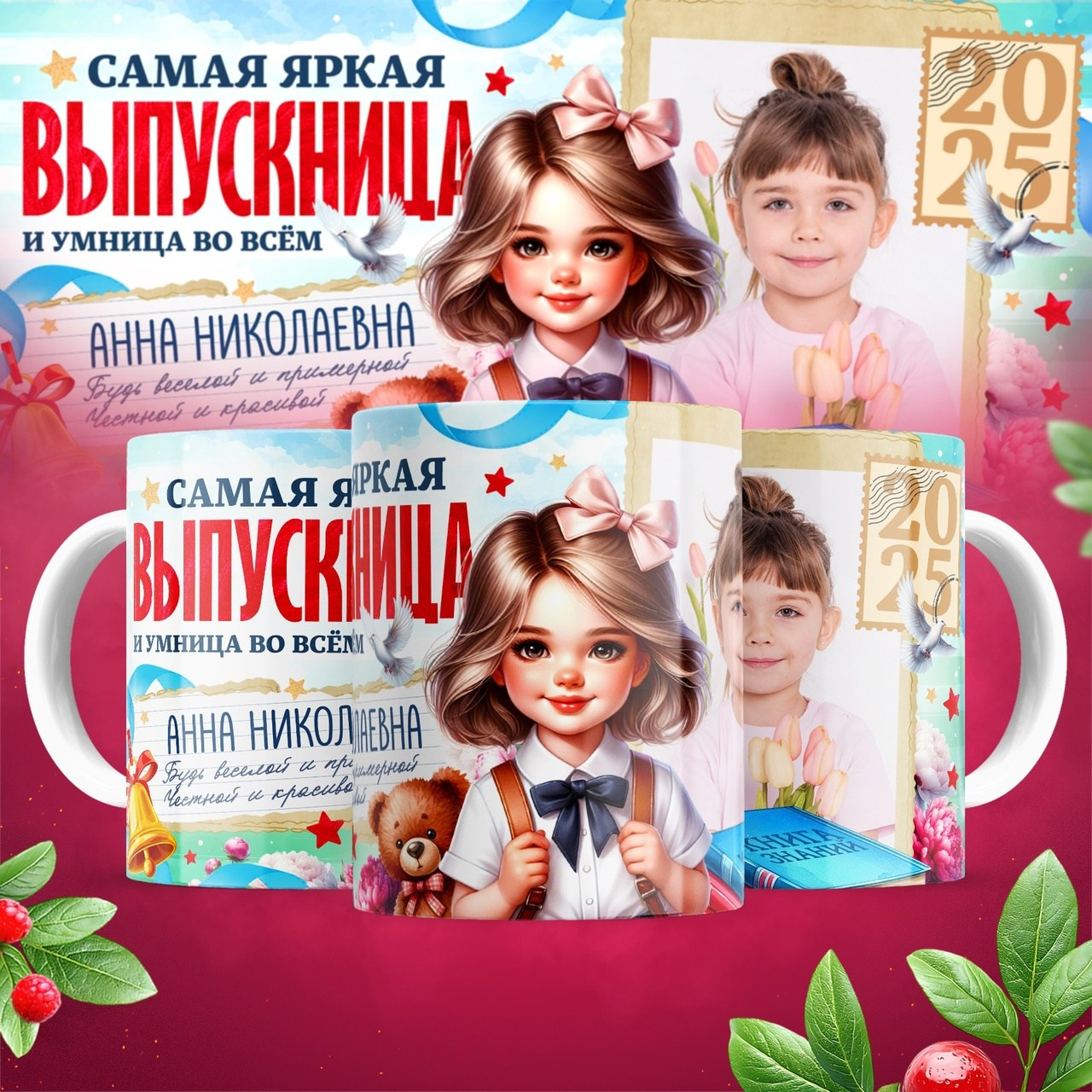 КРУЖКИ. Детский и Школьный фотограф Светлана Гулова