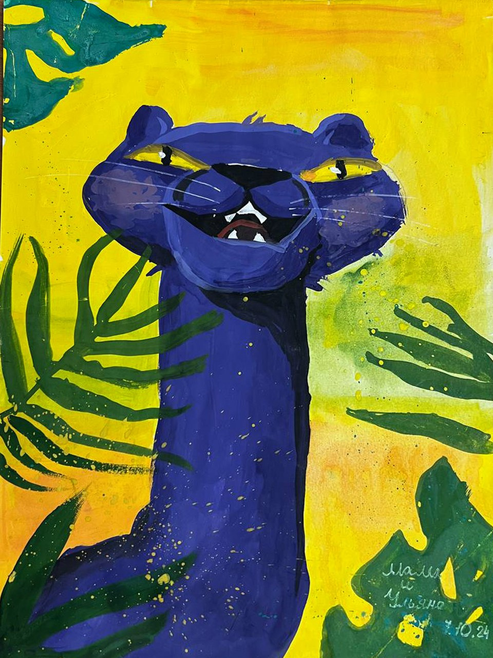 Художник Сальманович Ульяна. Фотограф Ольга Сальманович