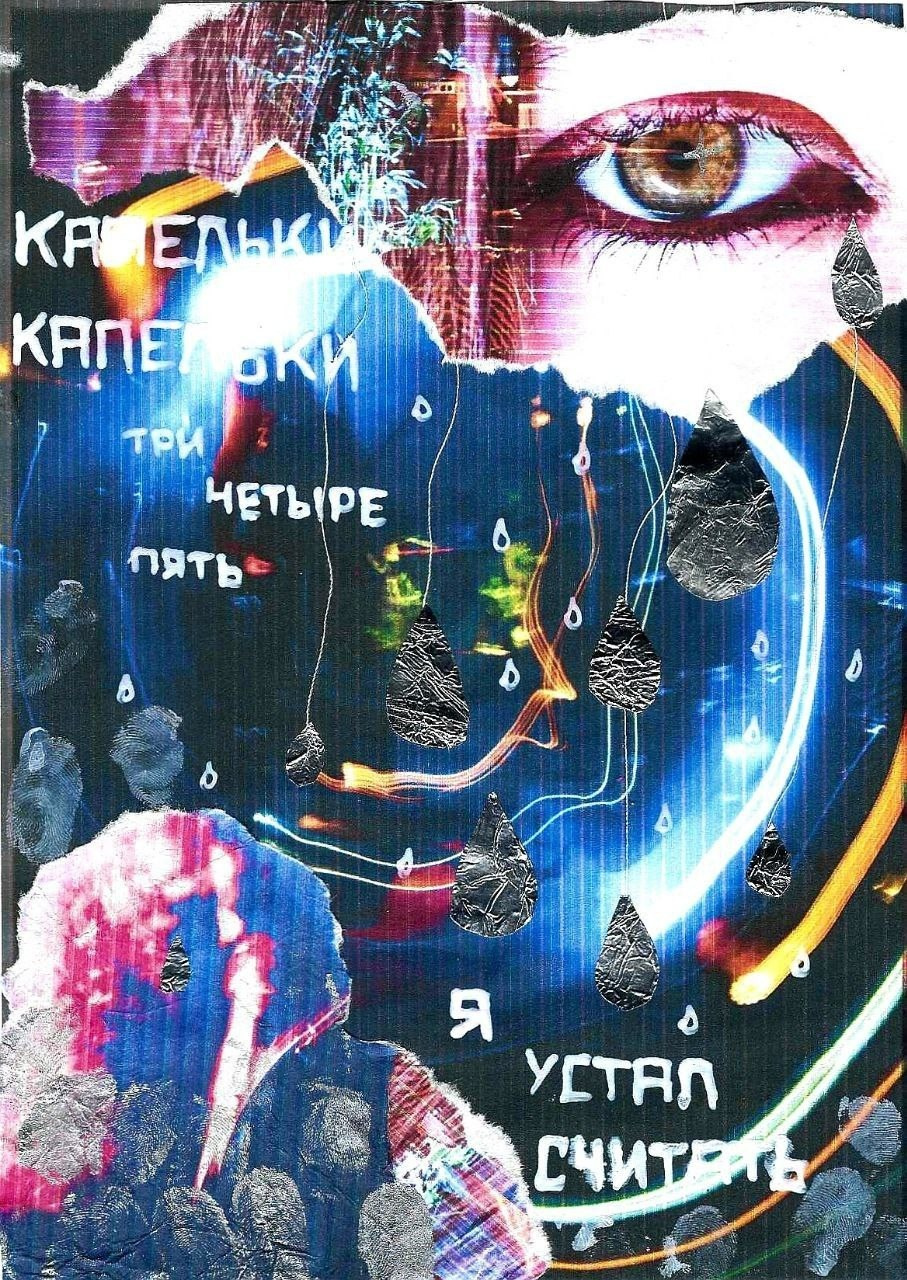 Коллажи. Фотограф KANT