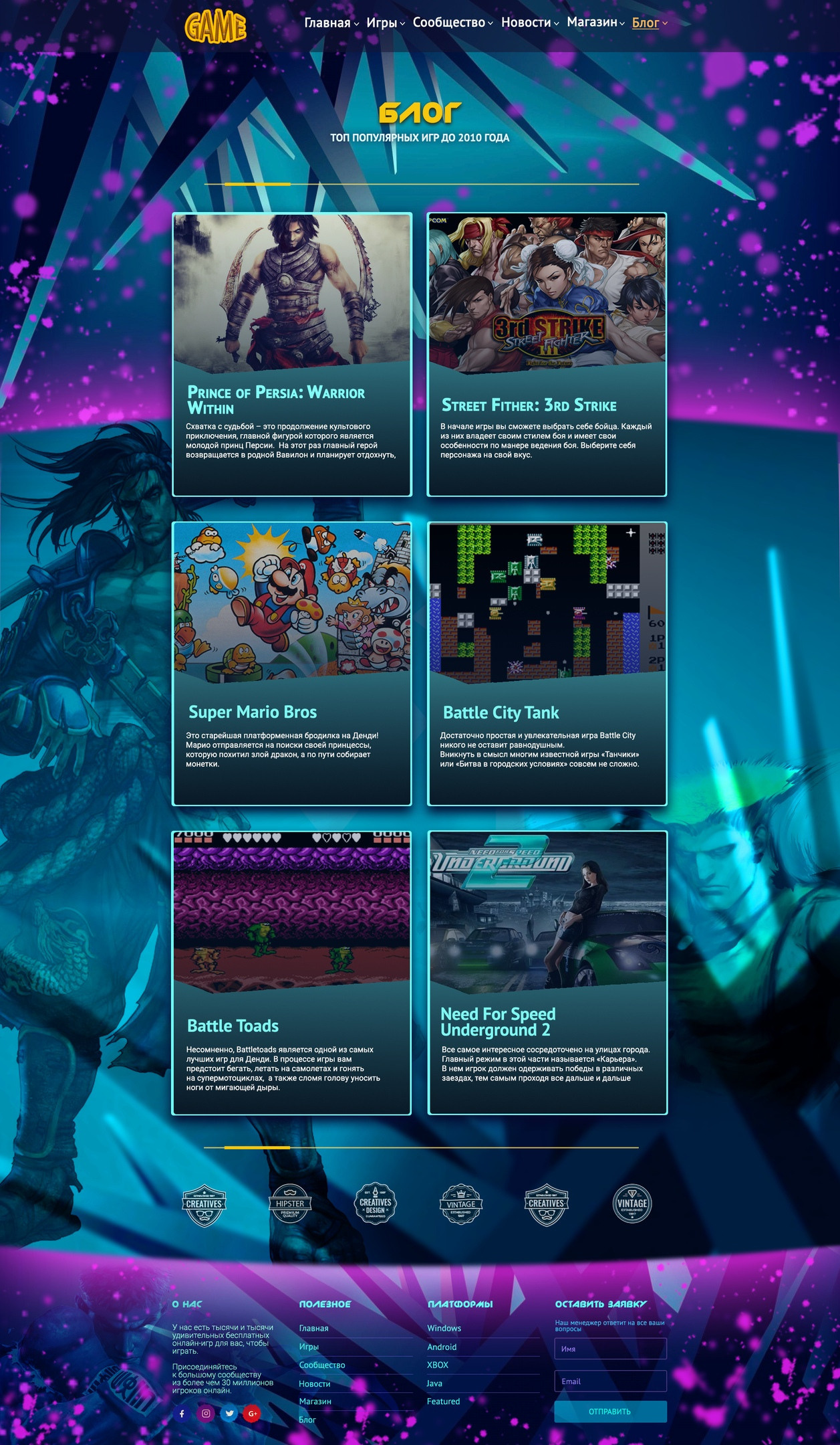 Веб-дизайн. Digital Artist, Illustrator, Web Designer