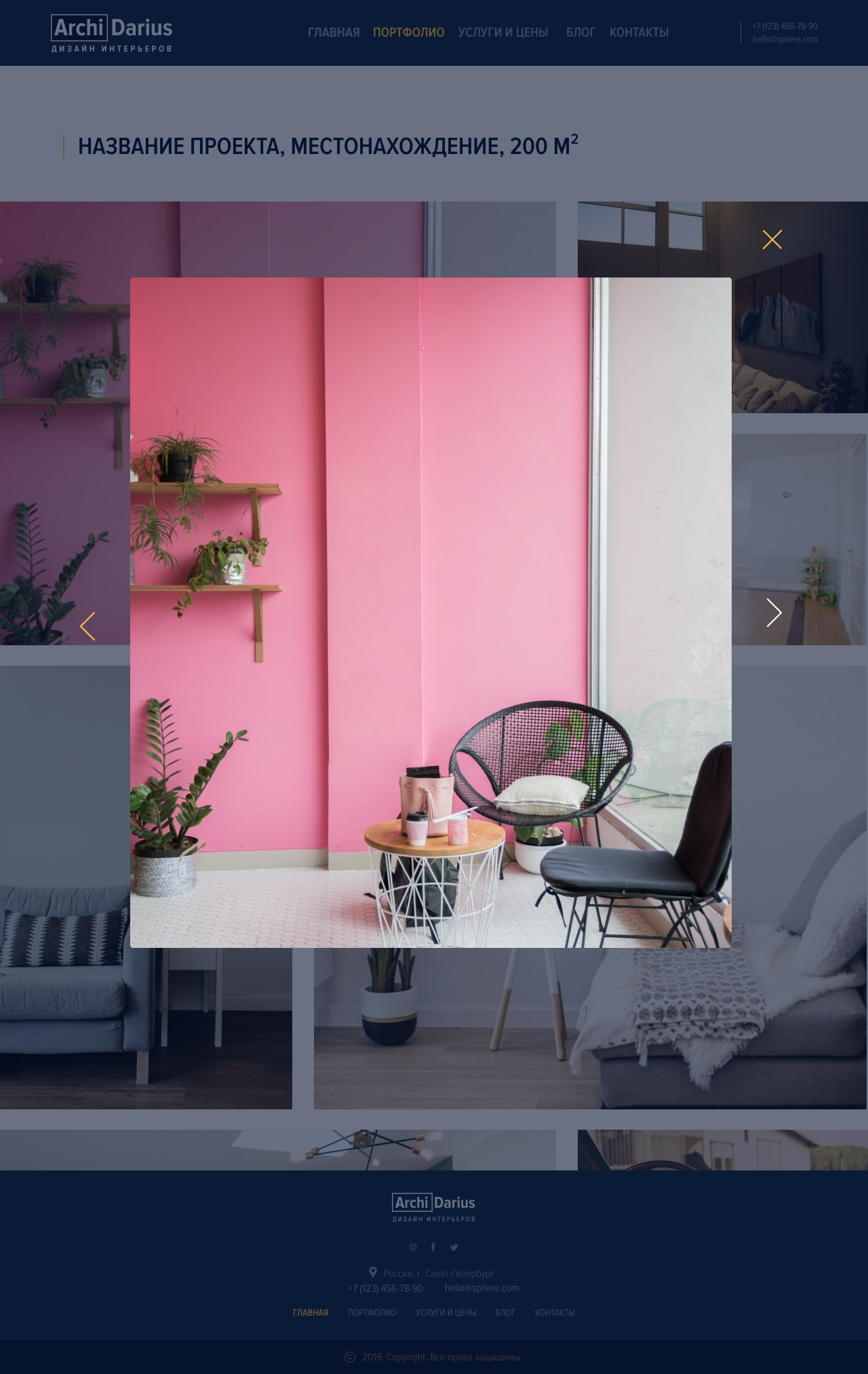 Макет сайта. Digital Artist, Illustrator, Web Designer