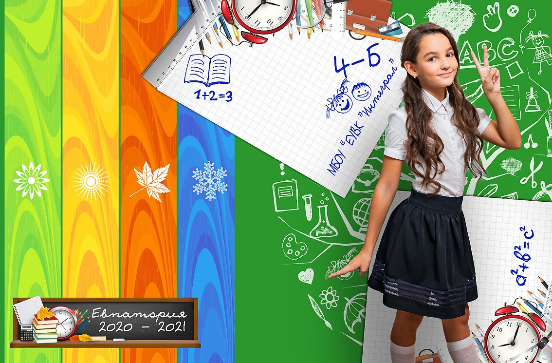 Школьная фотокнига для младших классов , дизайн "Времена года". Школьный фотограф в Евпатории