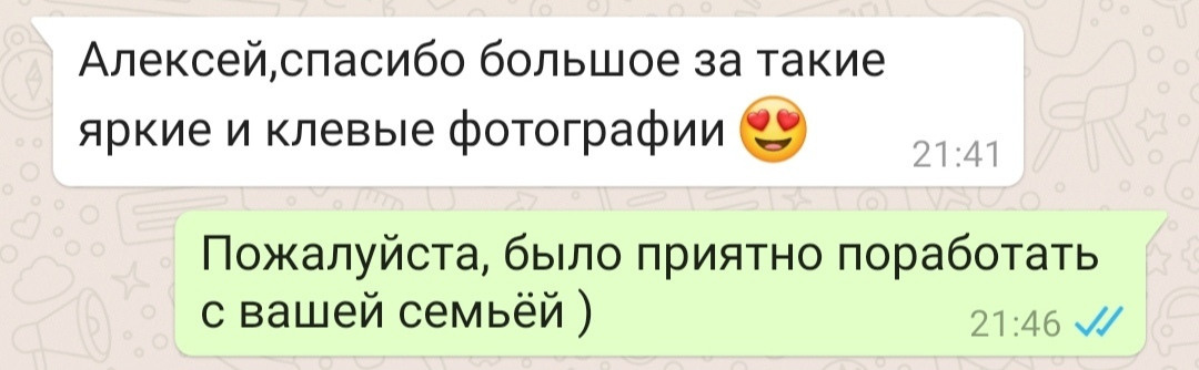 Отзывы фотограф Алексей Марамзин. Фотограф видеограф Иркутск фото видео студия Алексея Марамзина