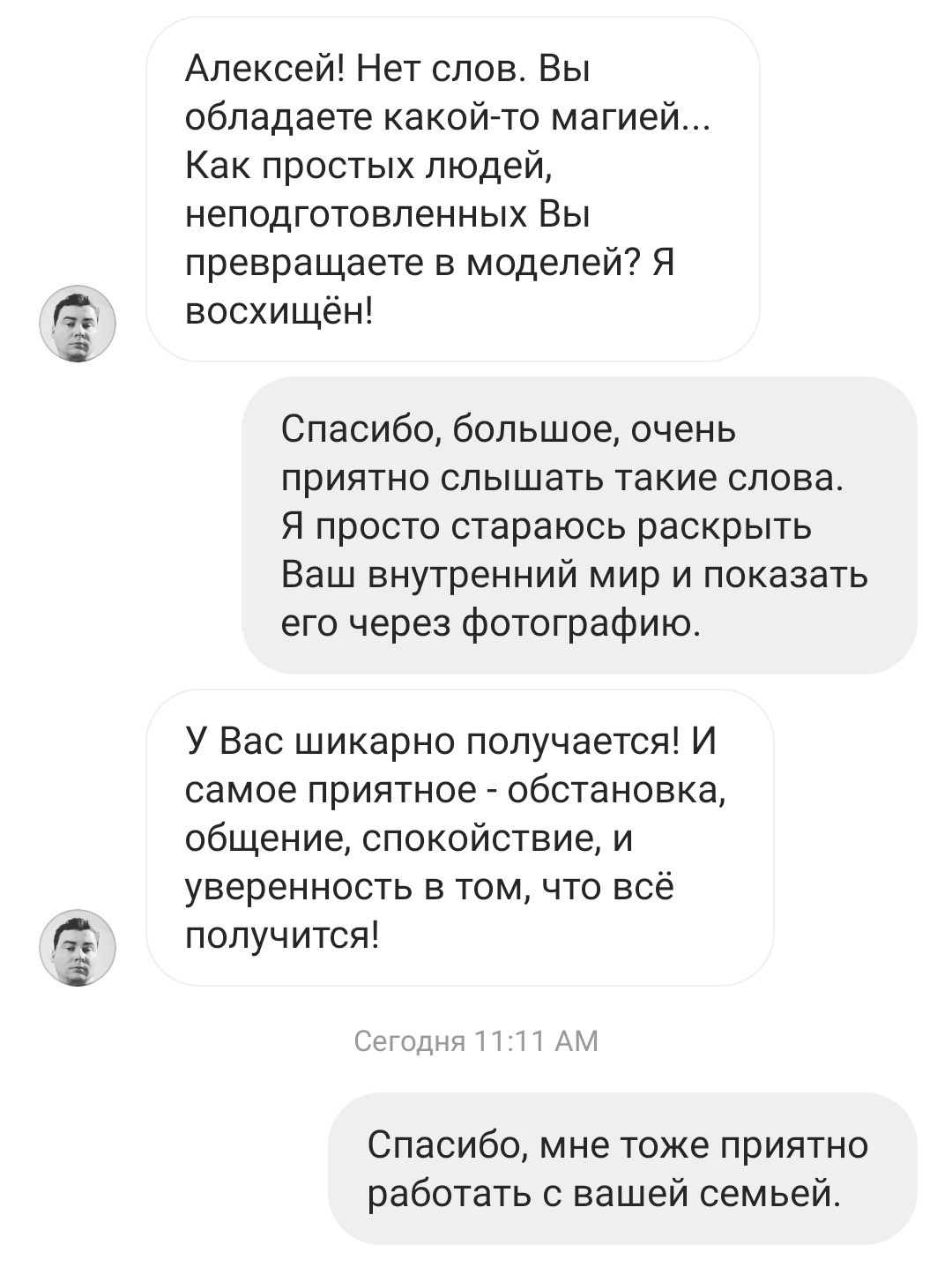 Отзывы фотограф Алексей Марамзин. Фотограф видеограф Иркутск фото видео студия Алексея Марамзина