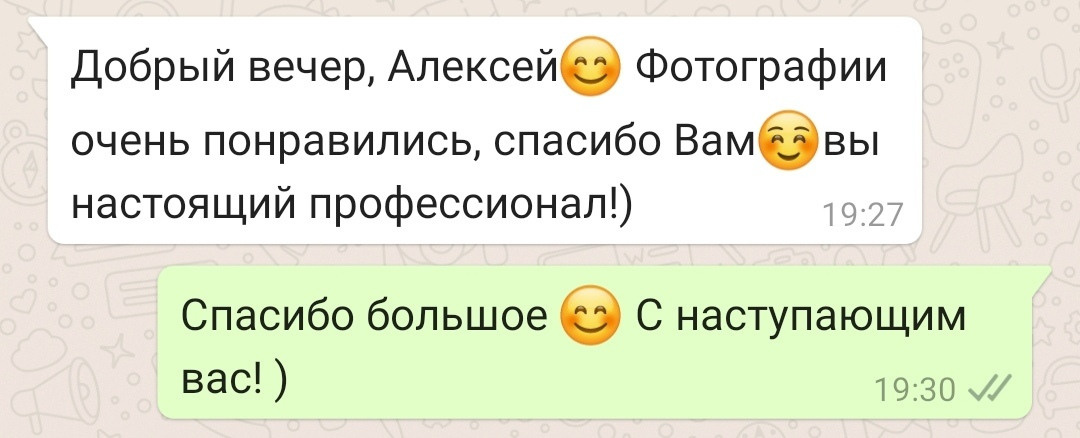 Отзывы фотограф Алексей Марамзин. Фотограф видеограф Иркутск фото видео студия Алексея Марамзина