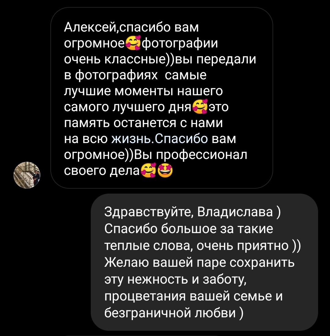 Отзывы фотограф Алексей Марамзин. Фотограф видеограф Иркутск фото видео студия Алексея Марамзина