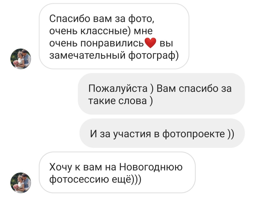 Отзывы фотограф Алексей Марамзин. Фотограф видеограф Иркутск фото видео студия Алексея Марамзина