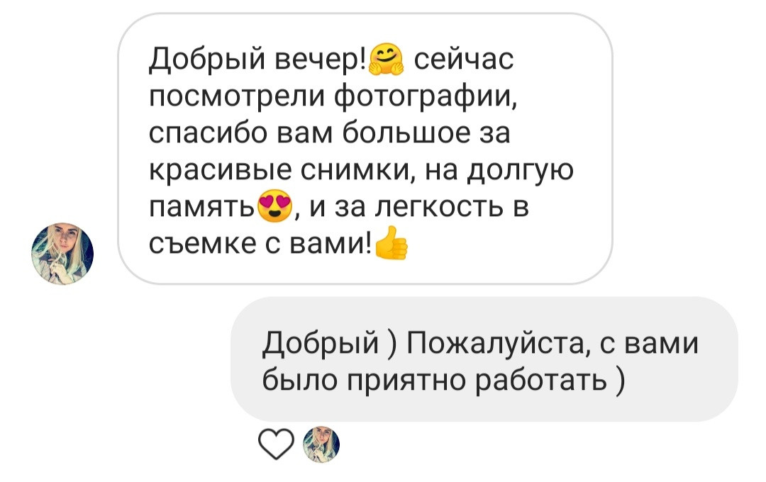 Отзывы фотограф Алексей Марамзин. Фотограф видеограф Иркутск фото видео студия Алексея Марамзина