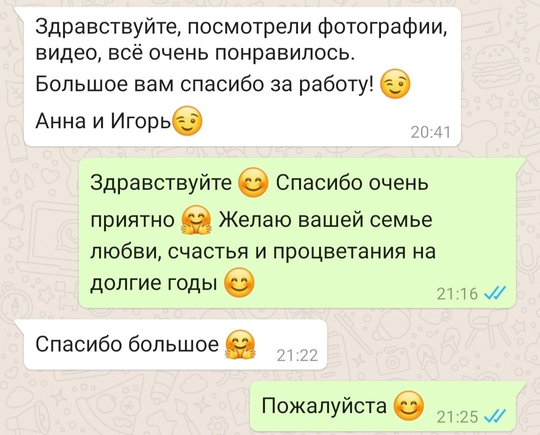 Отзывы фотограф Алексей Марамзин. Фотограф видеограф Иркутск фото видео студия Алексея Марамзина