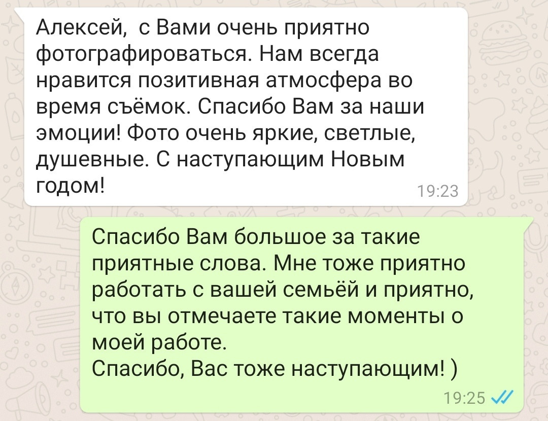 Отзывы фотограф Алексей Марамзин. Фотограф видеограф Иркутск фото видео студия Алексея Марамзина